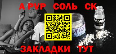 a pvp Бугуруслан