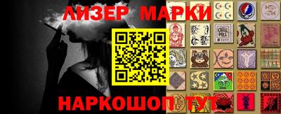 стафф Беслан