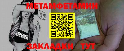 прущие крисы Балаково