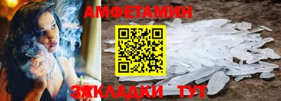прущие крисы Балаково