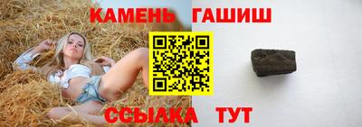 прущие крисы Балаково