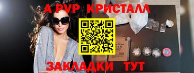 прущие крисы Балаково