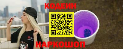 прущие крисы Балаково