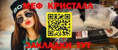 прущие крисы Балаково