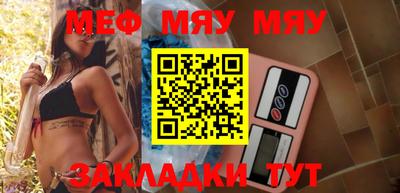 стафф Беслан