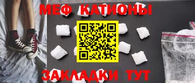 мескалин Бийск