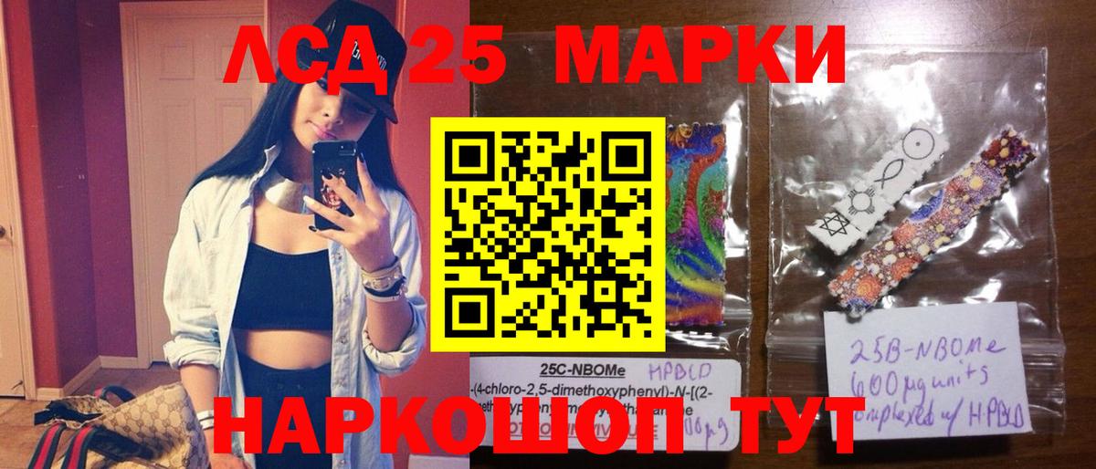 Лсд 25 экстази ecstasy Воронеж