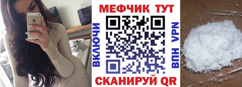 даркнет сайт  Воронеж  MEGA зеркало  МЯУ-МЯУ 4 MMC 