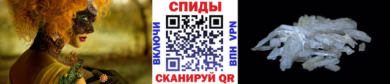Метамфетамин винт Воронеж