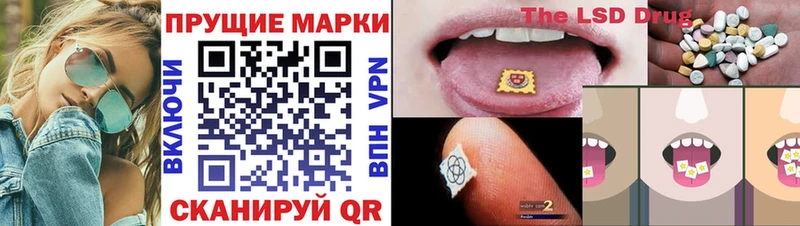 Марки NBOMe 1,8мг Воронеж
