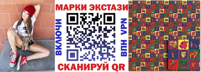 Марки N-bome 1500мкг  Воронеж 