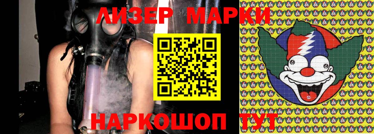 Мефедрон   А ПВП СК кристаллы  МЕТАМФЕТАМИН  Экстази  Вход с VPN  ГАШИШ  ГАШ  КОКАИН  МДМА  Воронеж  МАРИХУАНА 