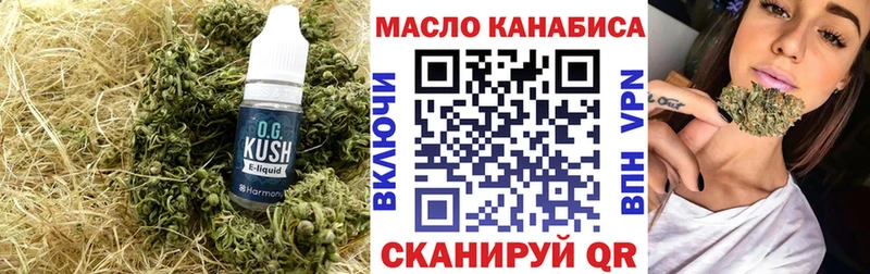 как найти   Воронеж  ТГК Wax 