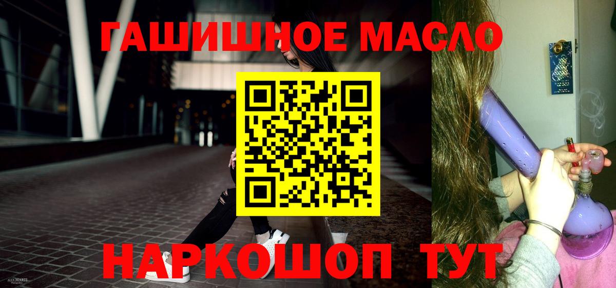 ТГК вейп с тгк Воронеж