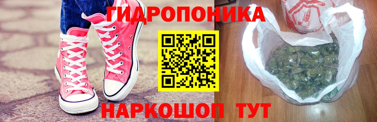 МАРИХУАНА LSD WEED Воронеж