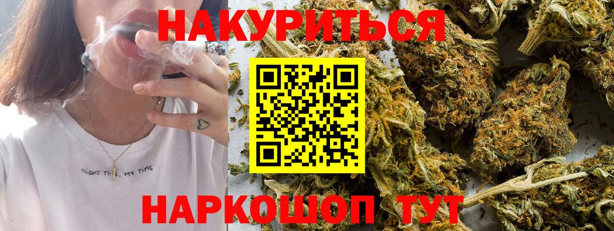МЕТАМФЕТАМИН Воронеж